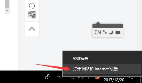 WINDOWS10文件共享