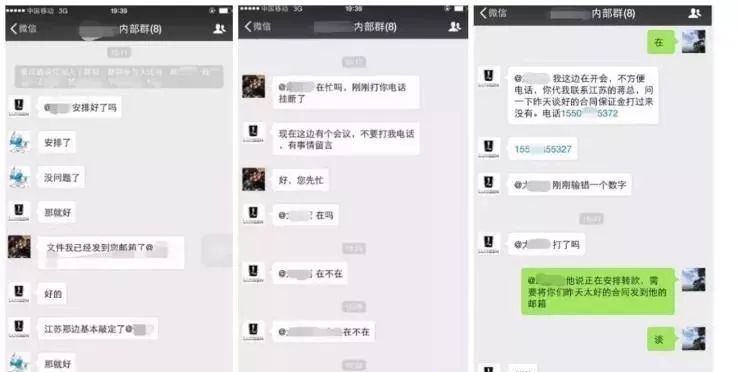「平安守护·防范提醒」“微信支付”暗藏玄机，满满的都是套路！