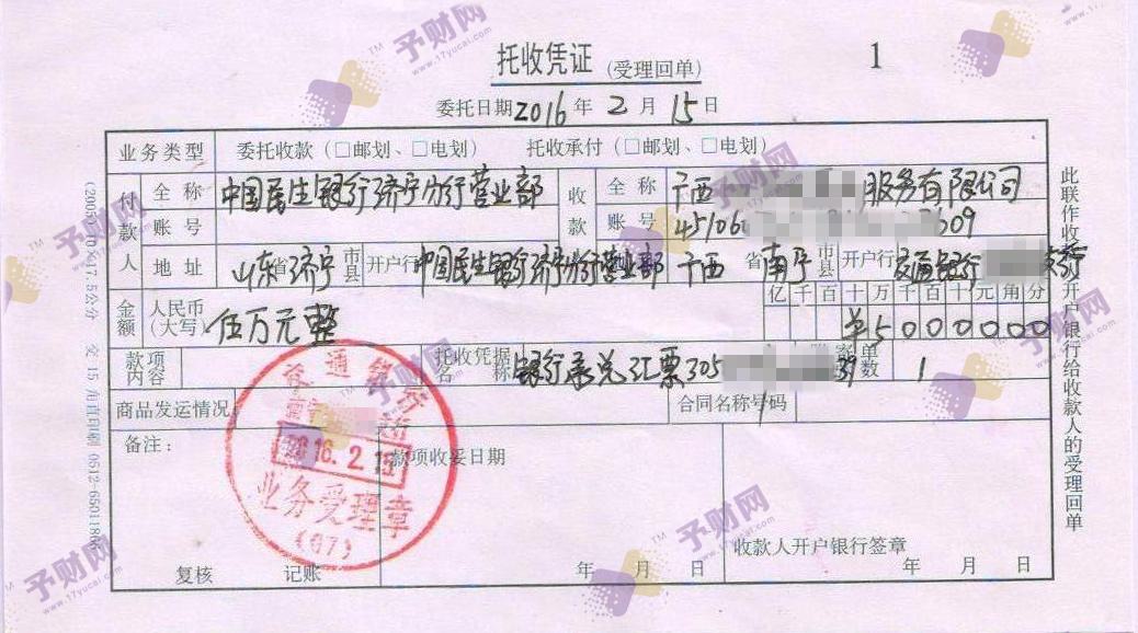 财务人员必须懂的十种方法,财务结算的正确方法