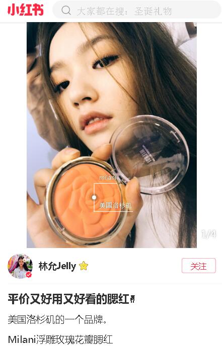 林允平价护肤品推荐 (林允推荐的化妆品排行榜)