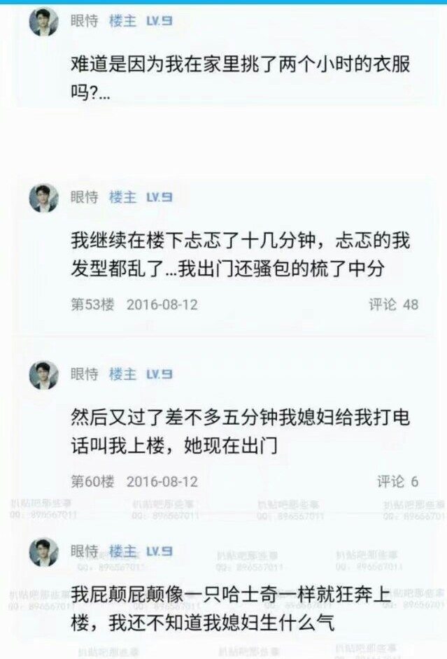 女朋友是个直女怎么办,当你女朋友是个直女时