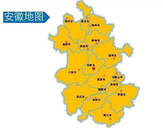 安徽各市人口有多少,安徽人口最多的市有多少人