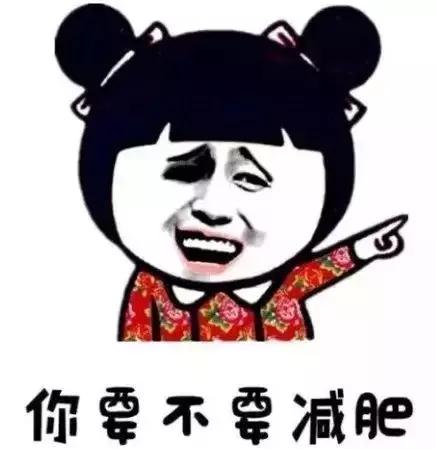 代餐奶昔一顿2瓶,代餐奶昔贴牌