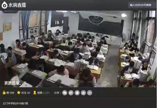 360水滴永久关闭,水滴直播益处和弊端