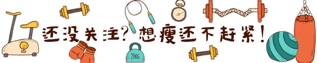 小腿粗做什么动作才能瘦腿,腿粗的看过来4个简单动作