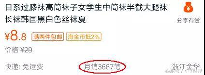 淘宝上1元包邮的商品是如何盈利,淘宝低价商品包邮不是亏钱么