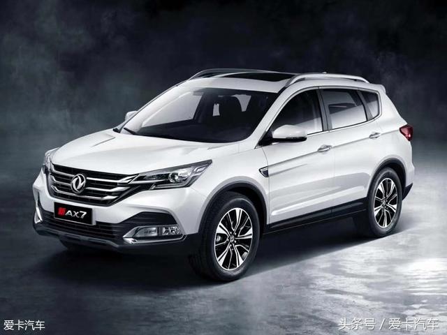 东风风神ax7领航版11万能提吗,新款东风风神ax7今晚上市时间