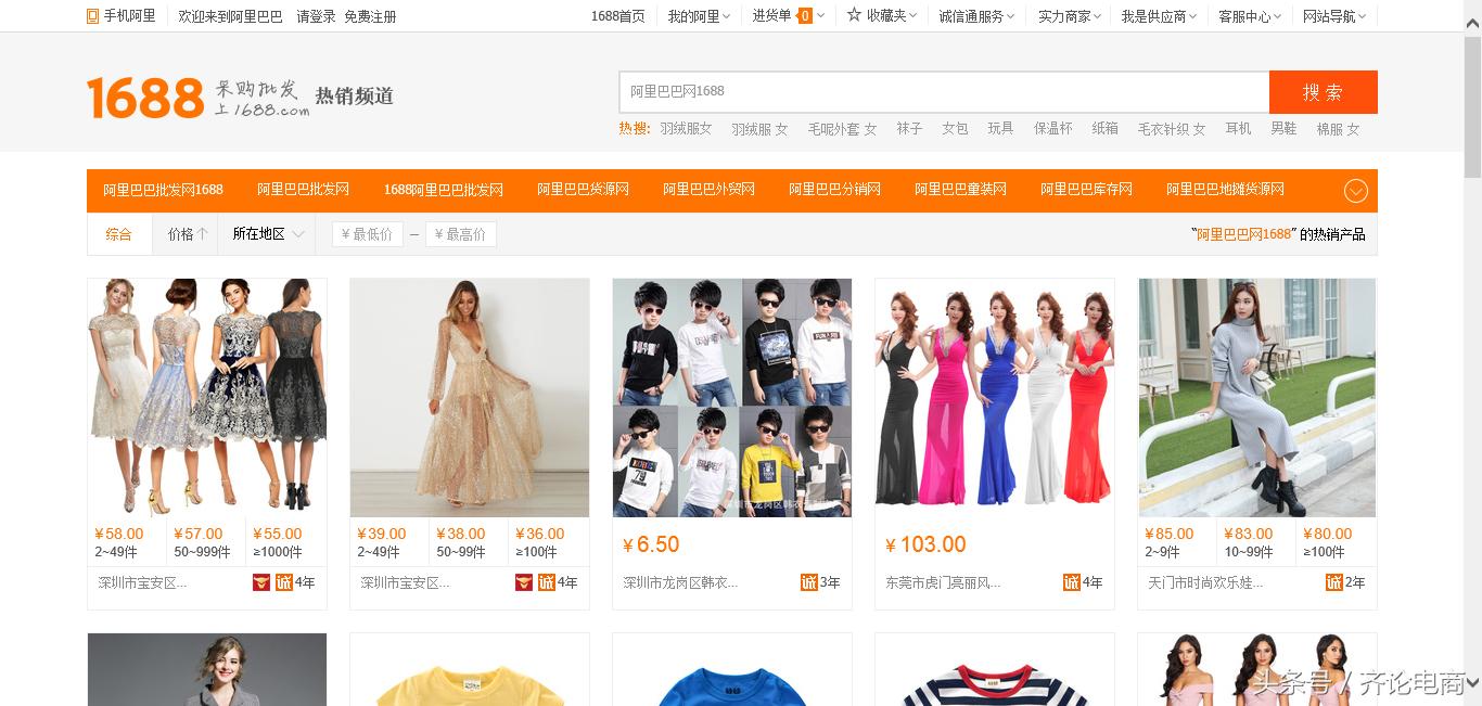 精细化店群模式,淘宝店群化教程