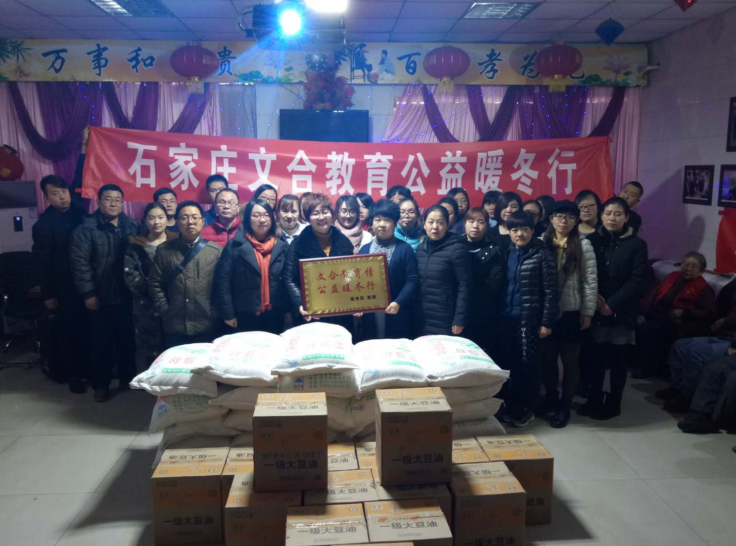 爱心敬老行活动,爱心献社会真情暖人心志愿活动