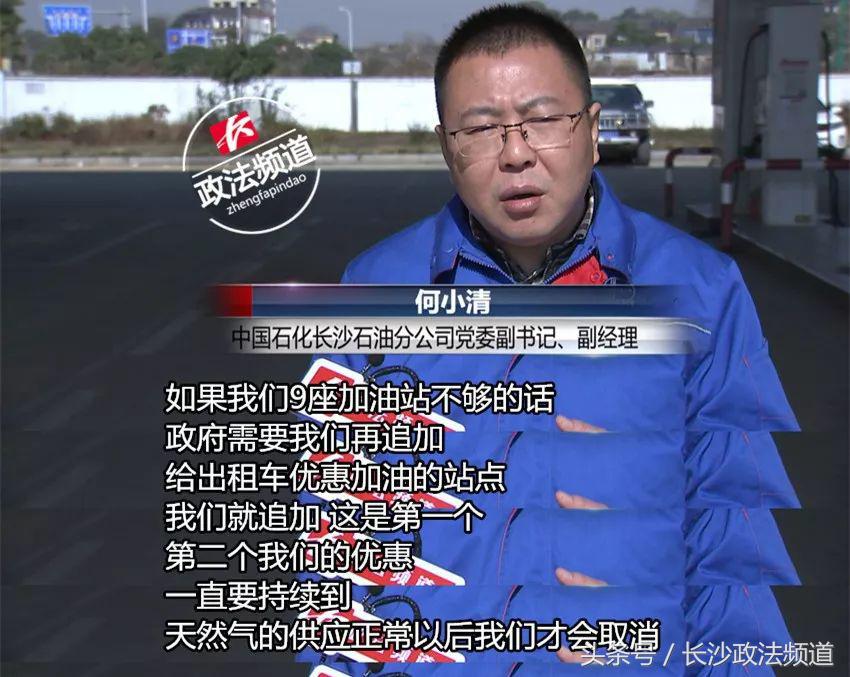 每升优惠2.5元是多少钱,每升优惠3角相当于几折