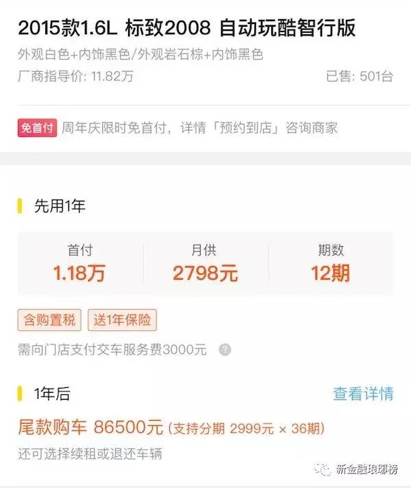汽车直租商业模式,汽车融资租赁公司为什么不做直租