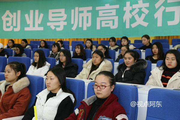 三秦巾帼创业导师走进欧亚学院苦中作乐是必修课