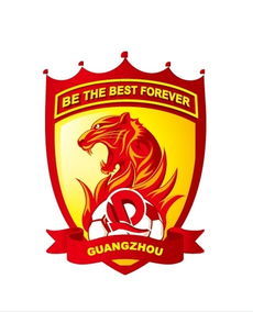 中超北京国安vs广州恒大,中超联赛长春亚泰vs广州恒大