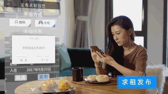 杭州无中介租房攻略,杭州租房攻略自如