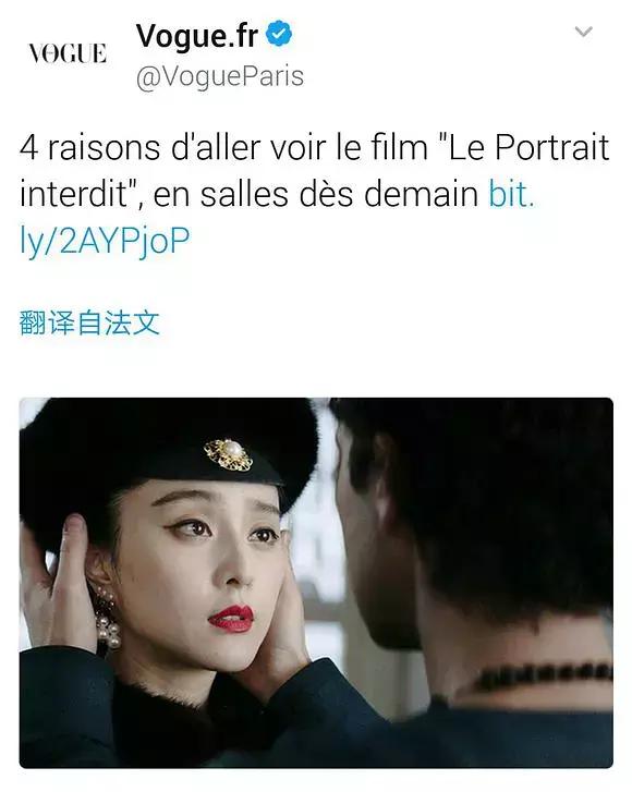 范冰冰《画框女人》获法国媒体好评，国内却一片差评，打分2.9分