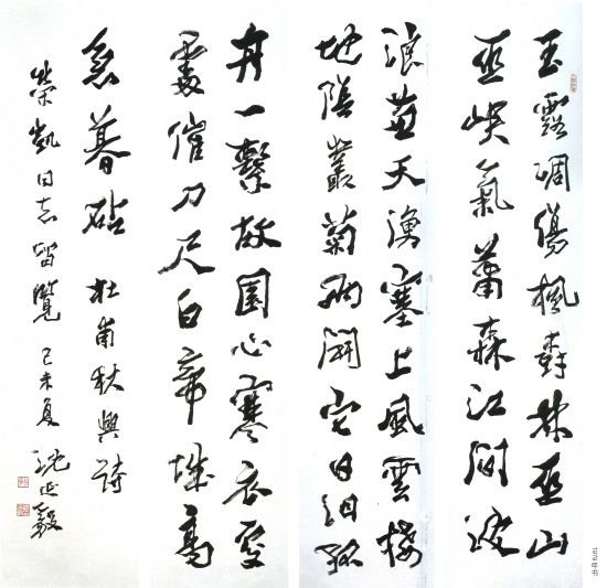 荥阳当代书法名家有哪些,中国当代书法名家大师精品展