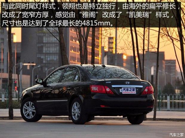 现代奏鸣曲完整版,索纳塔奏鸣曲