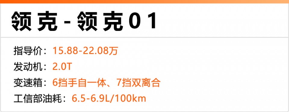 2022款最受欢迎的国产suv,油电中大型suv国产10-15万省油耐用