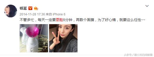 杨幂最好用的蒸脸仪多少钱一个,范冰冰专用蒸脸仪