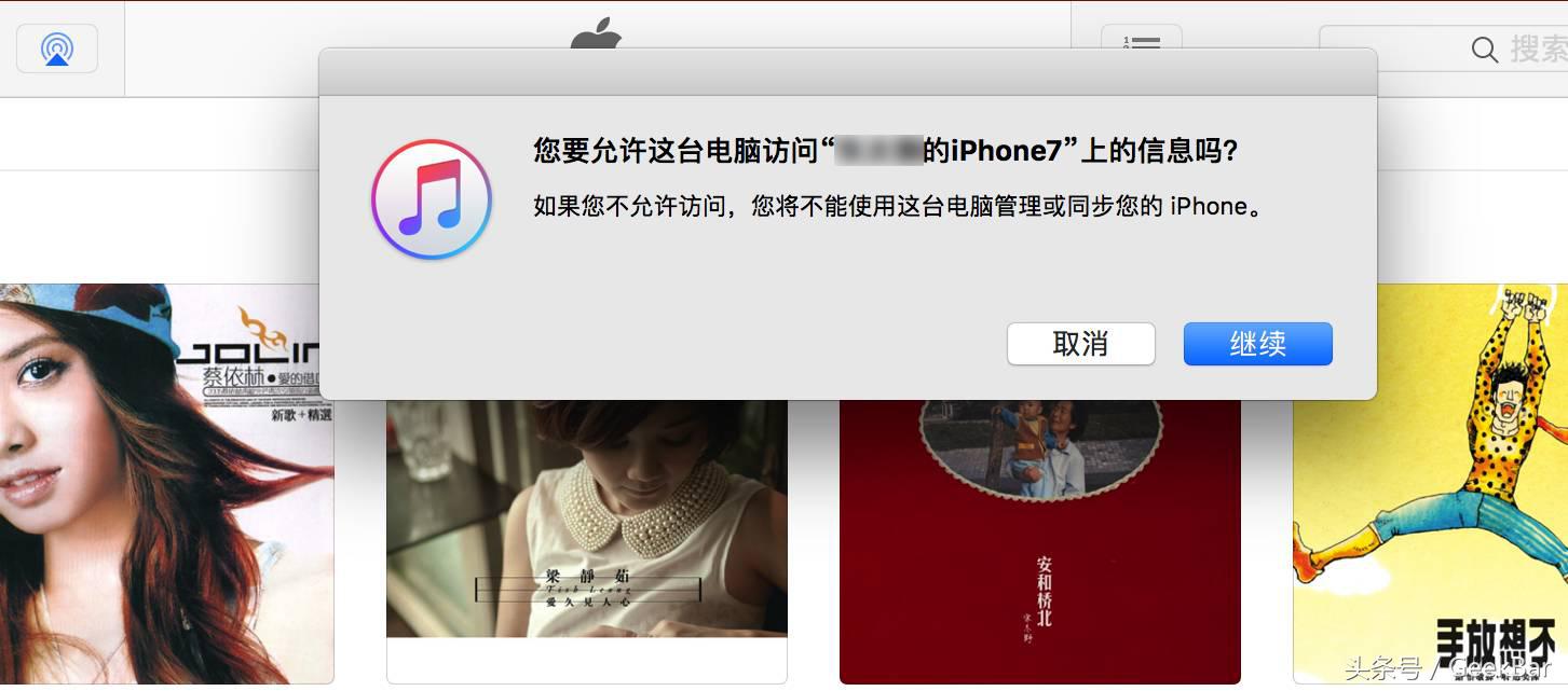 刷机怎么学,刷机教程自学