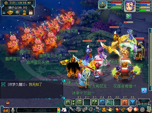 梦幻西游59心得,梦幻西游159最新五开组合有哪些