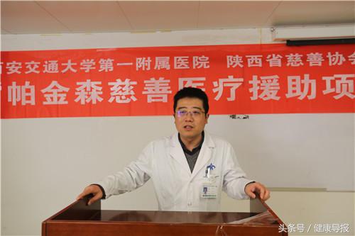 交大一附院治疗脑瘫,西安交大一附院捐赠