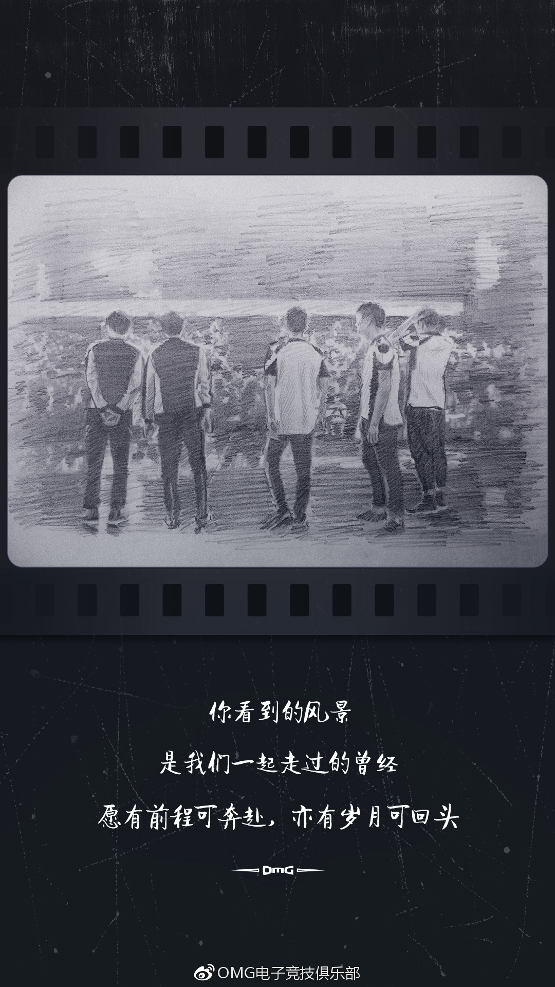 omg所有打野选手,新omg战队成员名单最新