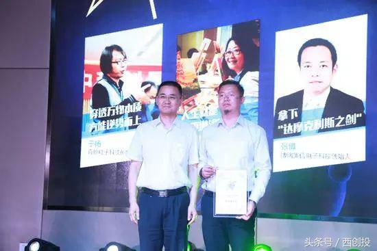 创业者说｜西安高新区创业之星左鹏：一个有情怀的儒商之道