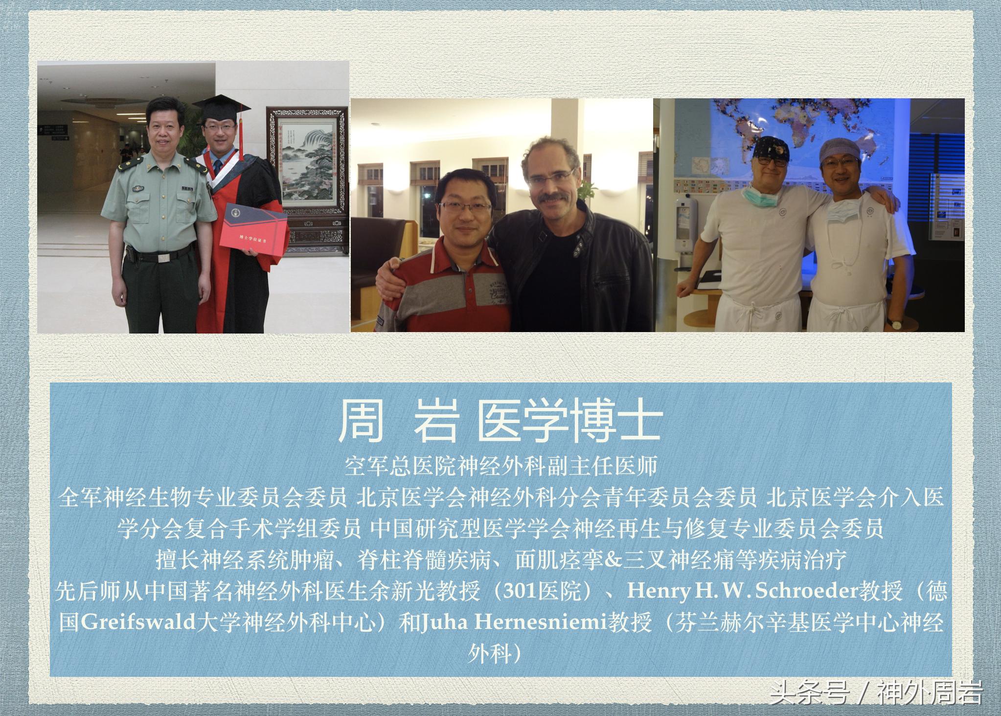 发生于脊髓的神经母细胞瘤,中枢神经细胞瘤是先天的吗