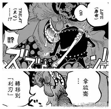 果然是四皇！海贼王889话大妈变瘦发威，和之前判若两人！