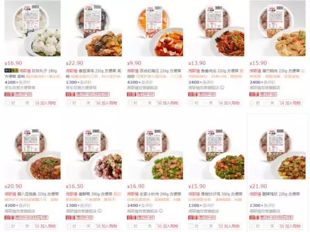 湘鄂情重出江湖,湘鄂情创始人孟凯现在在哪里