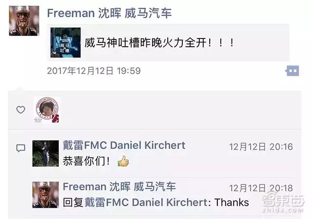 贾跃亭造车对李斌影响,李斌五家车企