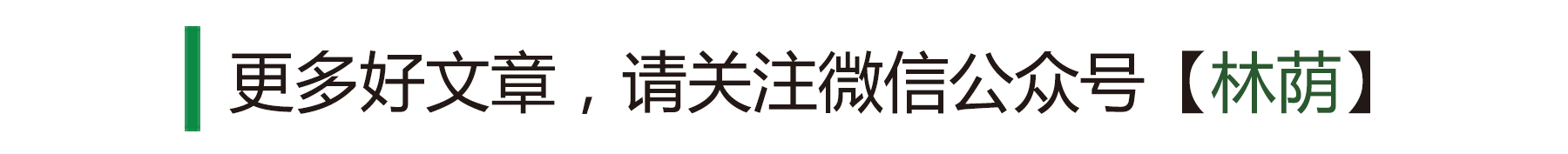 书单看书,真正需要看书的人却从来不看书