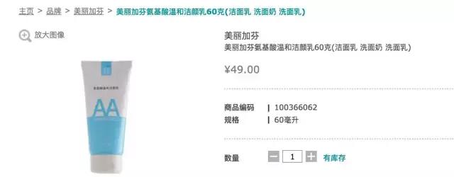 去你的皮肤不好，用这4招我成功让屈臣氏的导购乖乖闭嘴！