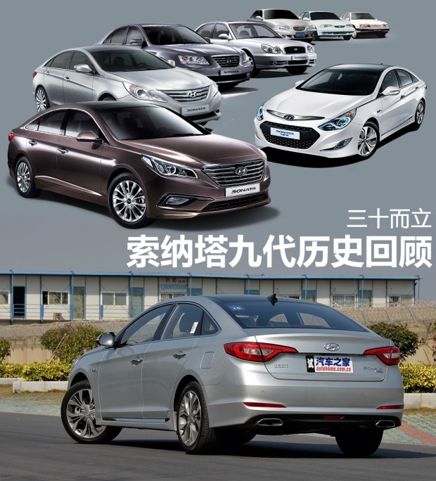 现代奏鸣曲完整版,索纳塔奏鸣曲