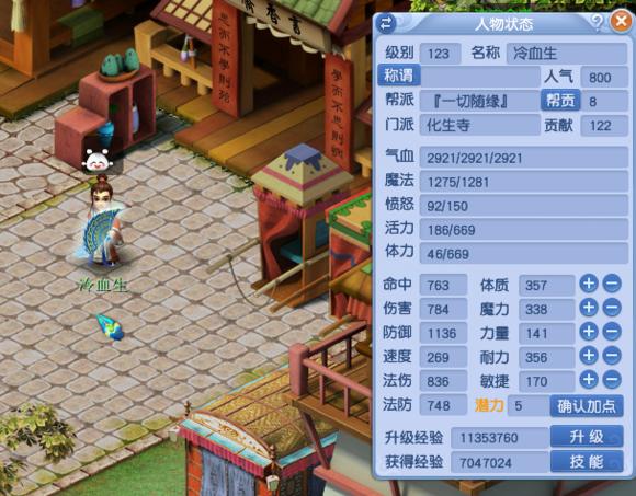 梦幻西游怎么找回04年的号,梦幻西游找回15年老号