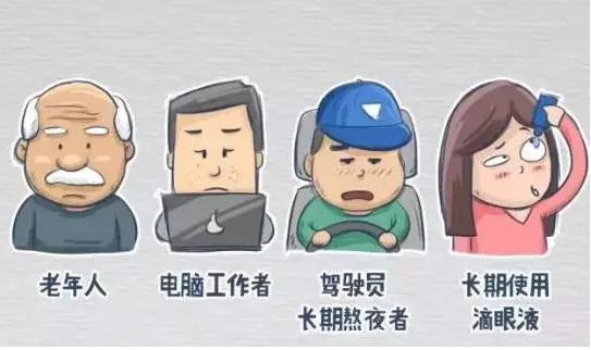 感冒发冷眼睛好热怎么办,感冒期间眼睛感觉冷是怎么回事