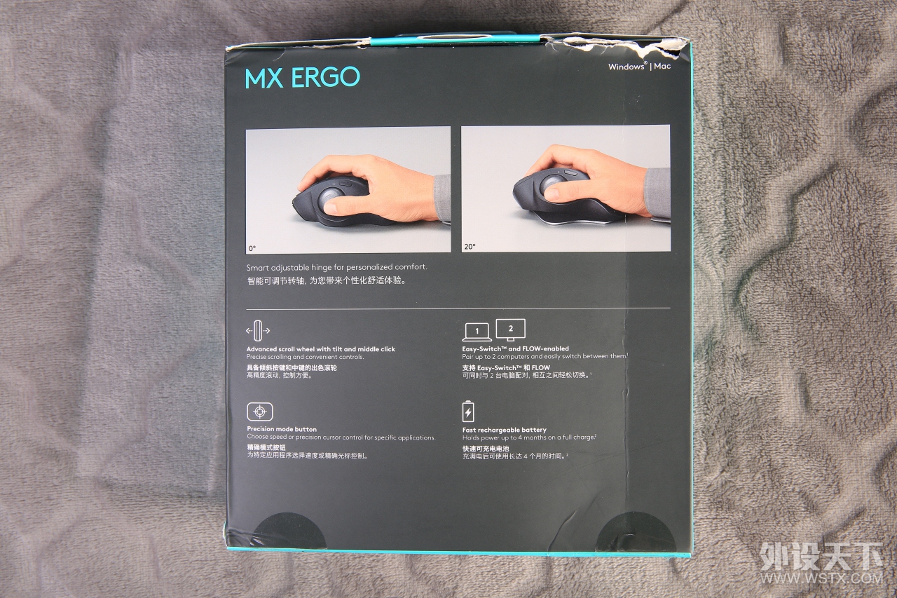 罗技ergo无线轨迹球,罗技mxergo鼠标评测