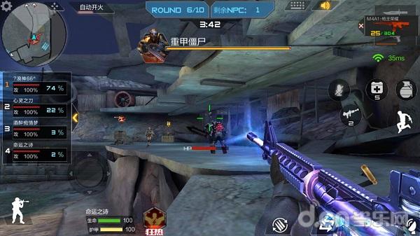 穿越火线枪战王者成就之路,弹子上膛