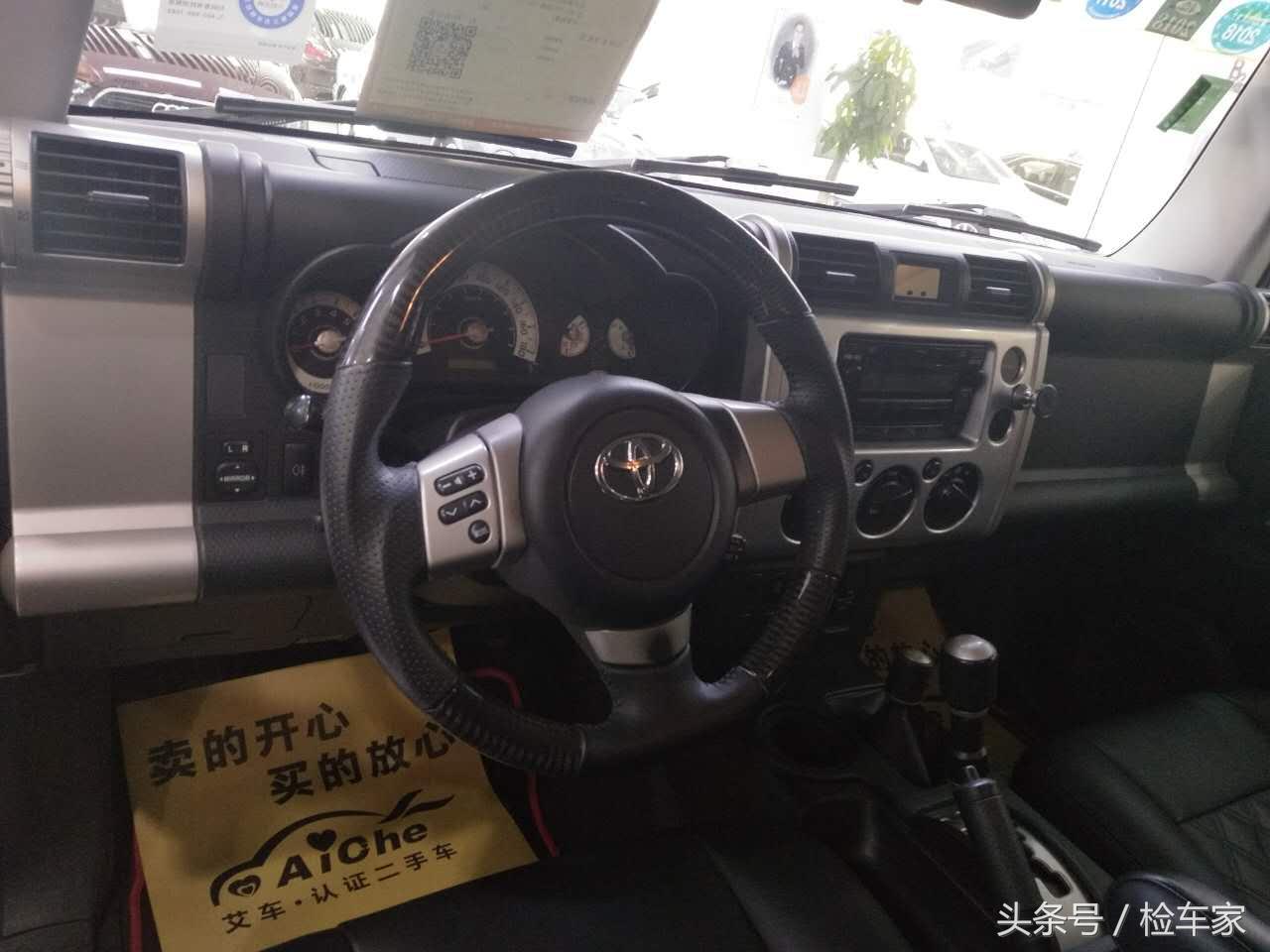 如何选二手fj酷路泽,二手2008fj酷路泽