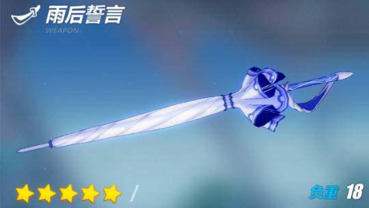 崩坏三雷电芽衣鬼铠怎样玩,崩坏三女武神雷电芽衣鬼铠