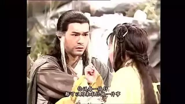 你若不懂情与爱，愿君读金庸武侠！