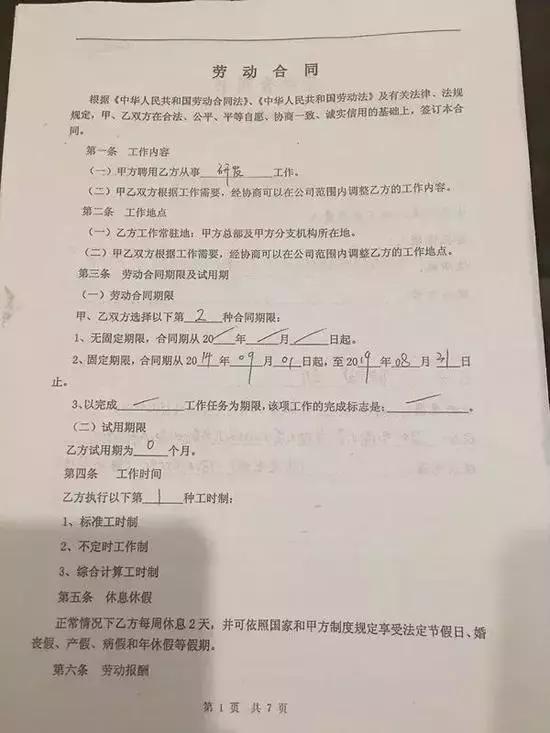 中兴网信员工坠楼事件背后：如何不让裁员之殇继续蔓延？