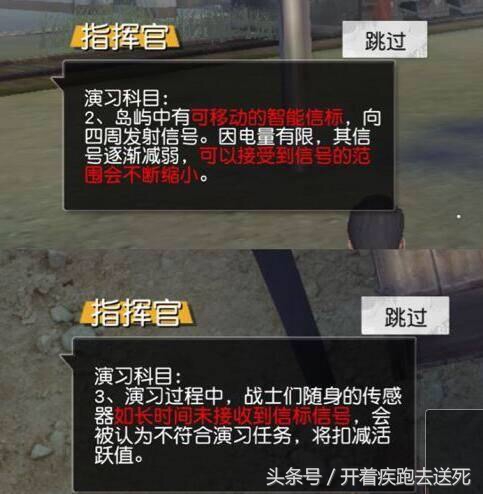 荒野行动和绝地求生空投飞机,荒野行动和绝地求生哪个先出的