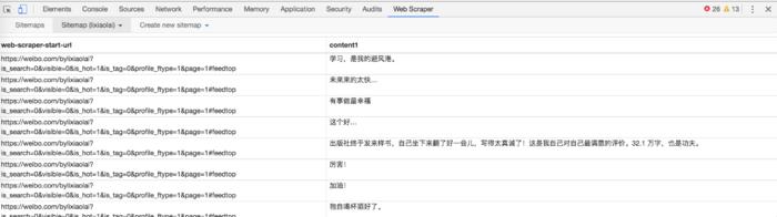 不用写代码，30秒抓取李笑来所有微博