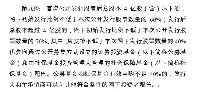 打中新股多久卖出去好,打中新股一定会赚钱吗