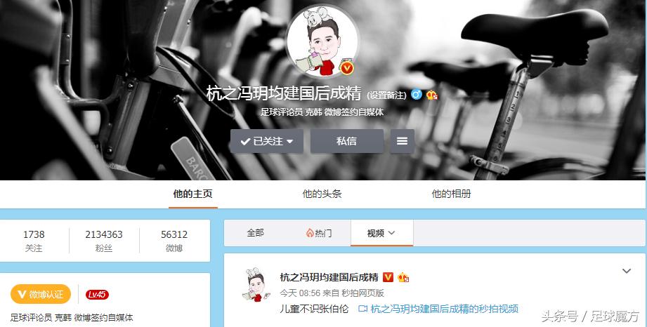 「克韩英超前瞻」胖老师魔方首秀，今晚带来英超争四大战！