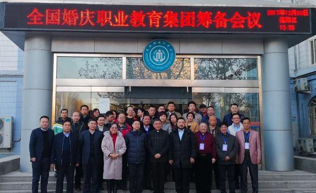 婚嫁行业发展峰会,婚嫁产业链有哪些