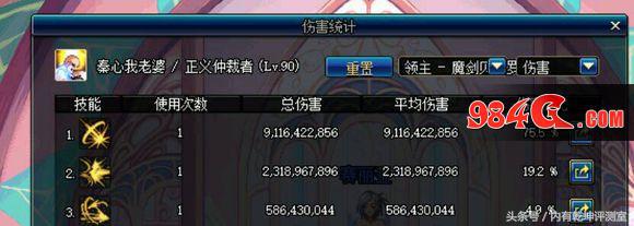 dnf冰结和风法哪个强,dnf冰结师pk为什么冻不住人