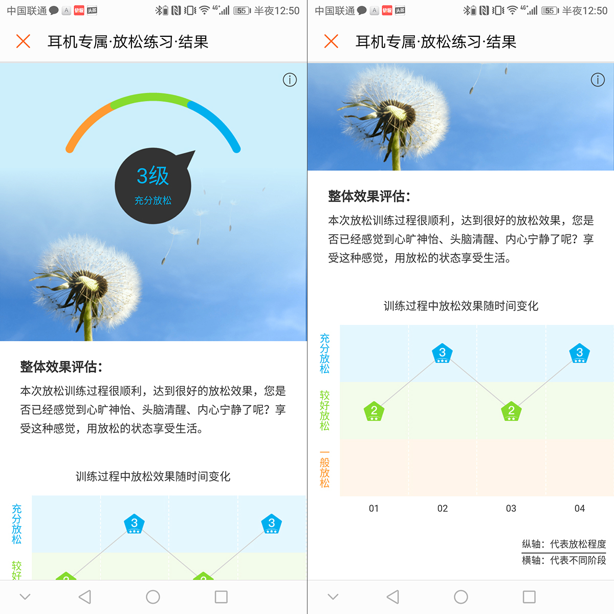 华为蓝牙耳机r1pro使用方法,华为心率运动耳机r1pro